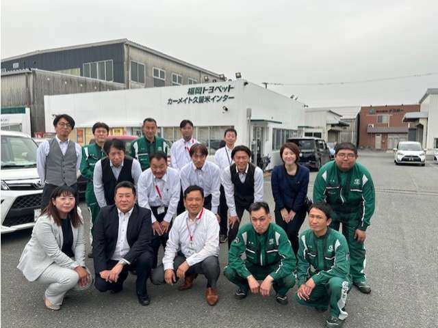 福岡トヨペット トヨタ認定中古車 久留米インター店