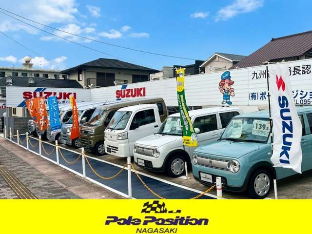 ポールポジション長崎