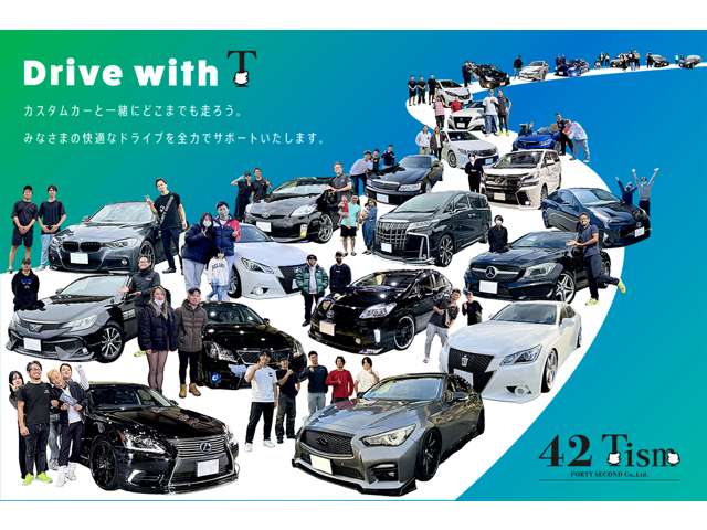 Tism～ティーイズム～ マークX・カスタムカー専門店