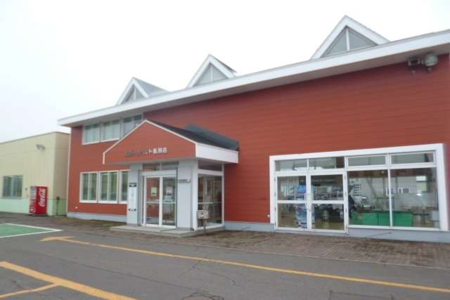 北見トヨペットカローラ トヨペット紋別店