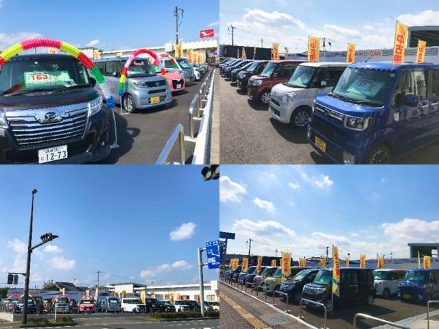 宮崎ダイハツ販売 都城店