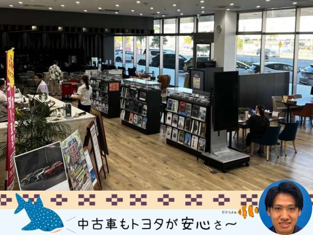 沖縄トヨタ自動車株式会社 トヨタウンシーサイド店