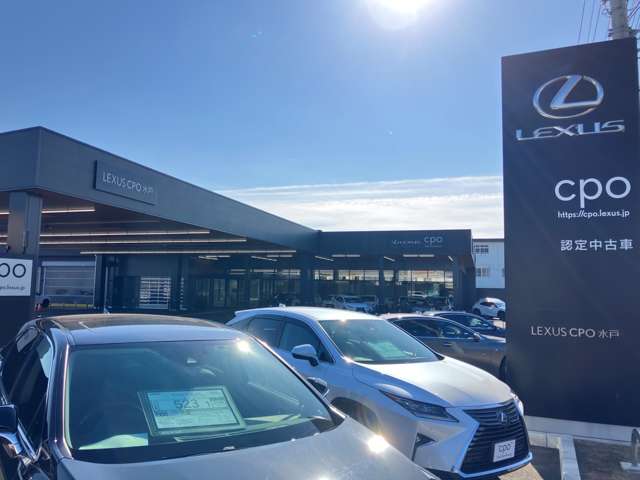 茨城トヨタ自動車株式会社 レクサスCPO水戸