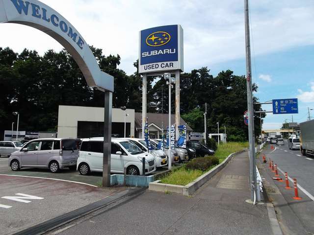 千葉スバル株式会社 カースポット我孫子