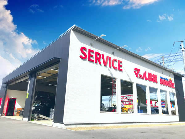 ジョイカル米子南店