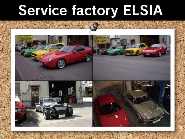 Service factory ELSIA
