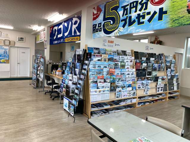 エース自動車販売 本社