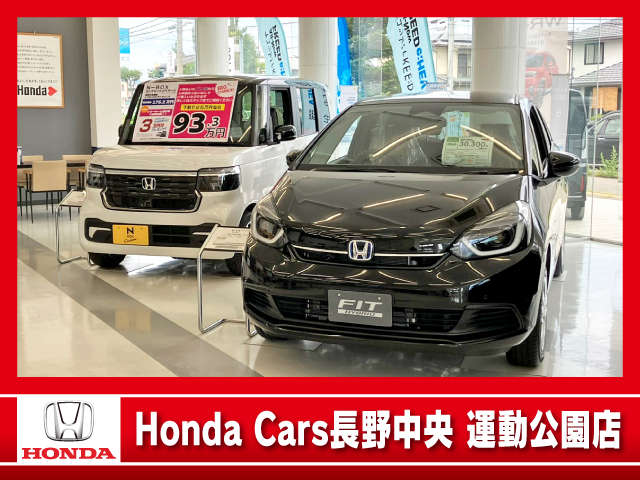 (株)ホンダカーズ長野中央 運動公園店