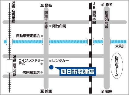 三重日産自動車(株) 四日市羽津店