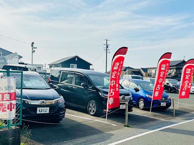 ホンダカーズ愛知 豊橋西口店