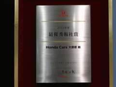 Honda Cars 香川中央 大野原インター店
