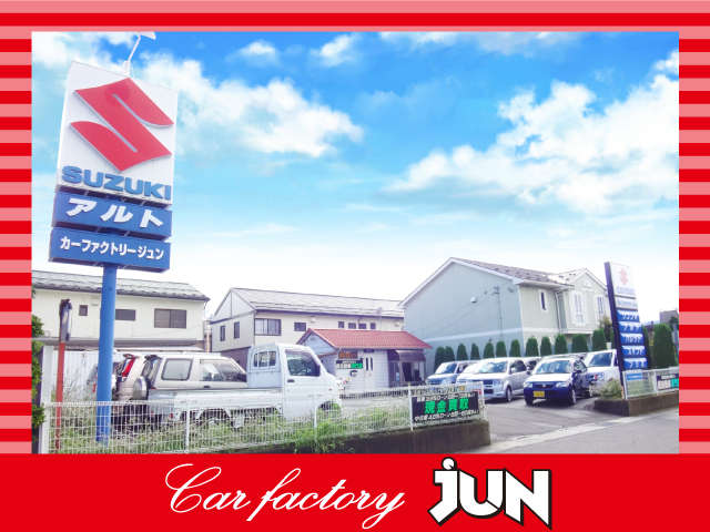 カーファクトリージュン