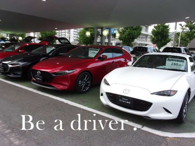 (株)京滋マツダ 久世橋店