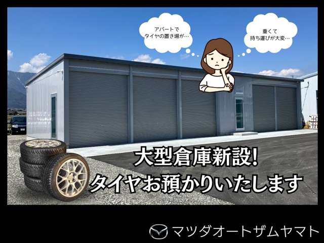 マツダオートザムヤマト