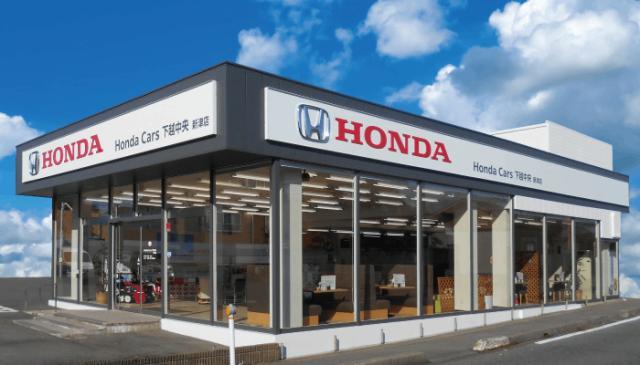 Honda Cars 下越中央 新津店