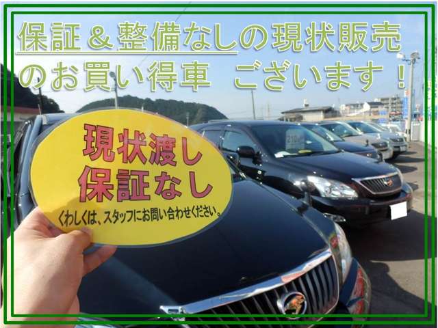 福岡トヨペット 福岡アウトレット中古車センター