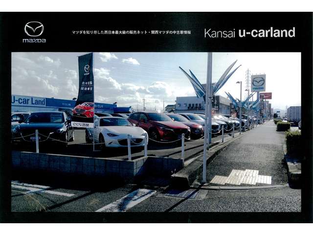 (株)関西マツダ 泉佐野店