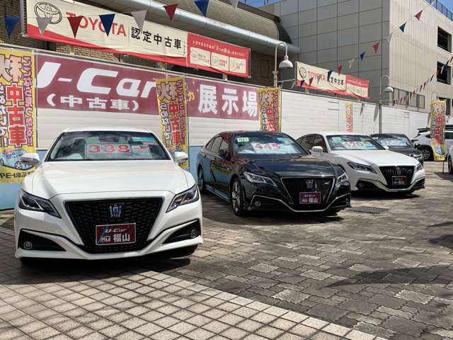 広島トヨタ自動車 福山店