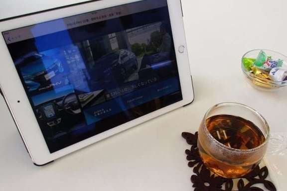 岩手トヨペット 西根支店