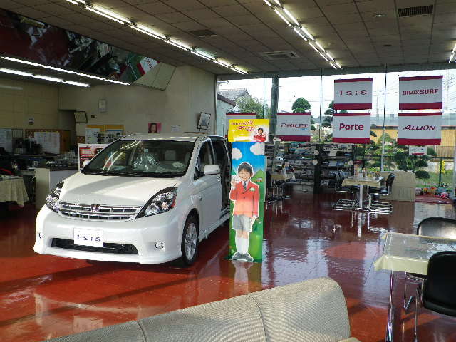 茨城トヨタ自動車株式会社 江戸崎店