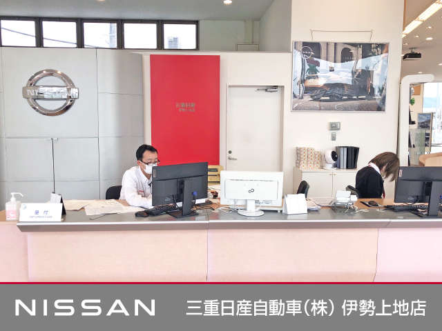 三重日産自動車(株) 伊勢上地店