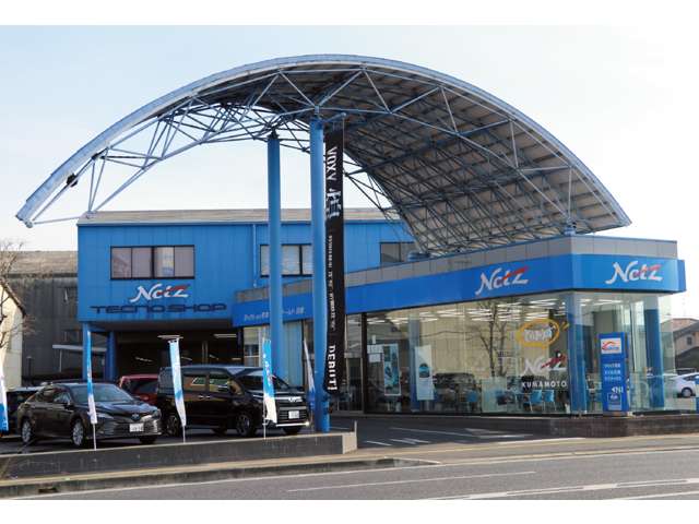 ネッツトヨタ熊本 ネッツワールド浜線店
