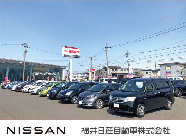 福井日産自動車 くるまの広場