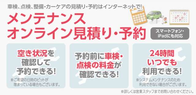 株式会社ホンダプラザ富士 ホンダカーズ富士西