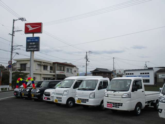 黒田モータース有限会社