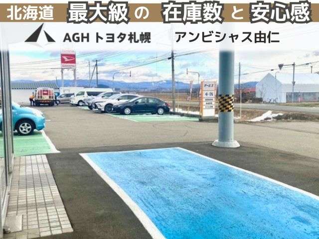 AGHトヨタ札幌(株) アンビシャス由仁