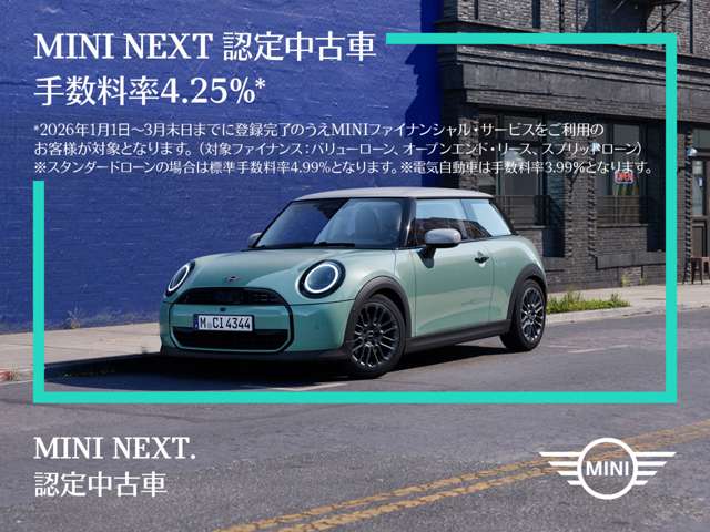 Alcon BMW MINI NEXT 米子