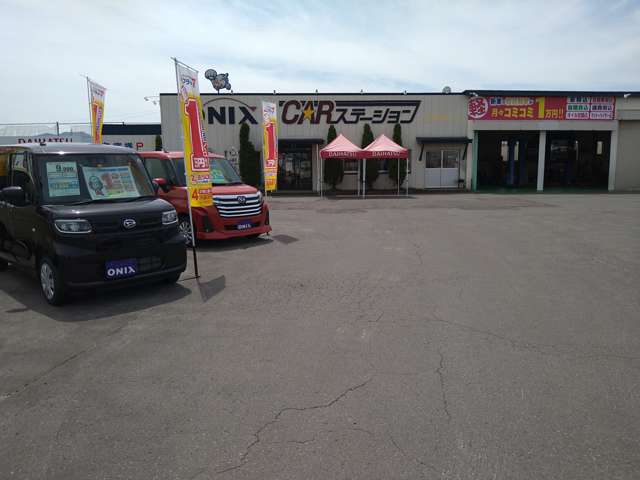 CARステーション ONIX弘前 シー・エス・ジェー(株)