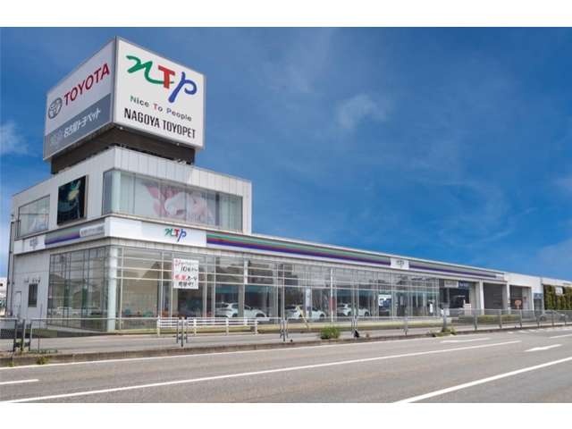 NTP名古屋トヨペット(株) 刈谷東浦店