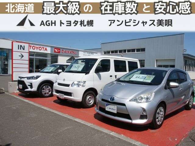 AGHトヨタ札幌(株) アンビシャス美唄