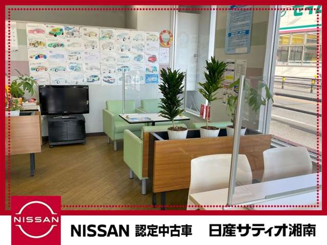 日産サティオ湘南 ユーカーマーケット平塚