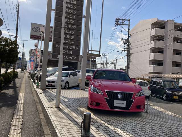 広島トヨタ自動車 安芸府中店
