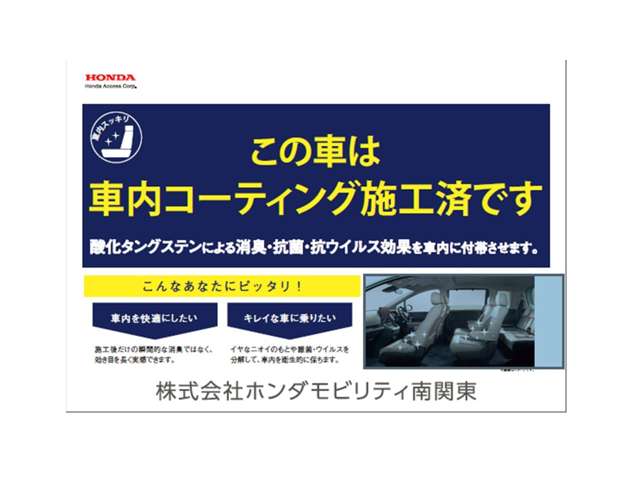 ホンダカーズ埼玉 川口122店