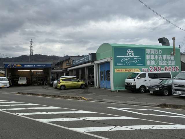 藤屋オートライフ