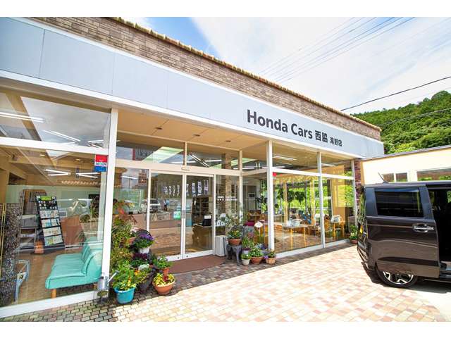 ホンダカーズ西脇 滝野店(認定中古車取扱店)