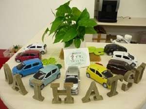 岩手ダイハツ販売(株) 釜石店