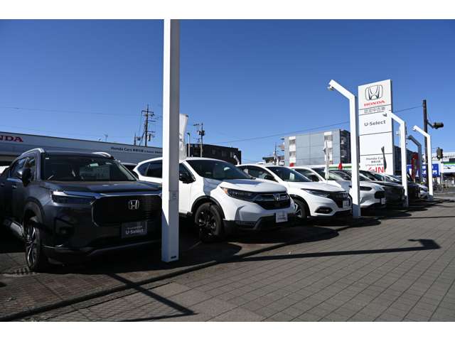 ホンダカーズ神奈川西 U-Select相模原中央