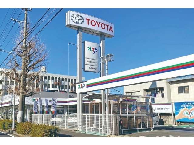 NTP名古屋トヨペット(株) 千代田橋店