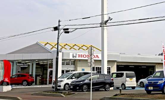 Honda Cars 秋田 本荘中央店
