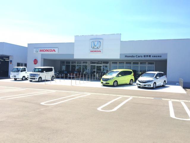 Honda Cars 岩手南 花巻空港店