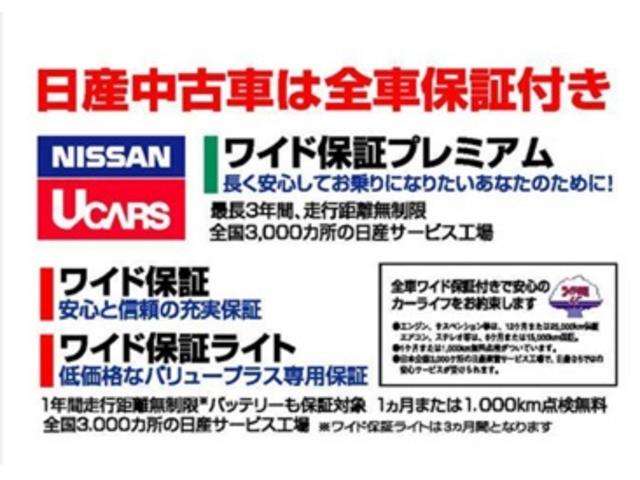 鹿児島日産自動車 カーパレス宇宿