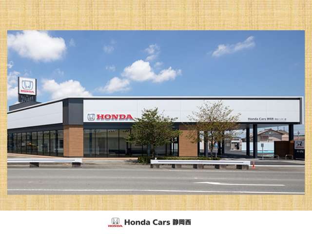 ホンダカーズ静岡西 浜北インター店