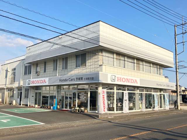 Honda Cars 茨城南 土浦藤沢店
