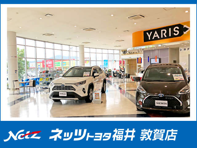 ネッツトヨタ福井 敦賀店