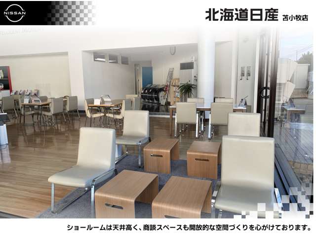 北海道日産自動車(株) 苫小牧店