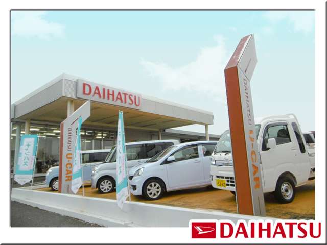 茨城ダイハツ販売(株) 牛久店